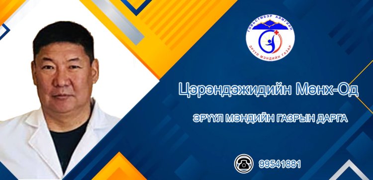 Албан хаагчдийн танилцуулга
