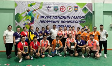 ЭРҮҮЛ МЭНДИЙН ГАЗРЫН НЭРЭМЖИТ ВОЛЕЙБОЛЫН ТЭМЦЭЭН ЗОХИОН БАЙГУУЛАГДЛАА
