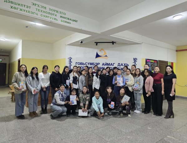 Охидын өдөрлөг зохион байгуулагдлаа